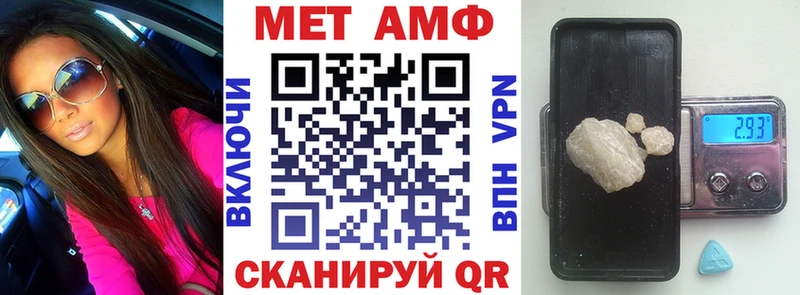 АМФЕТАМИН Premium  Купить  Североуральск 