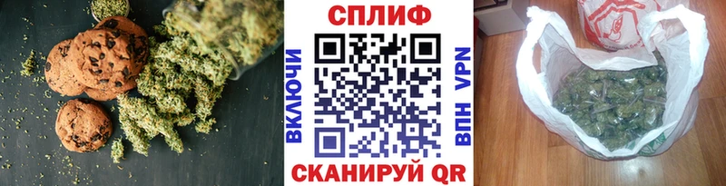 Купить где  Североуральск  Печенье с ТГК конопля 