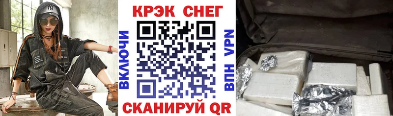 Купить закладки  Североуральск  КОКАИН FishScale 
