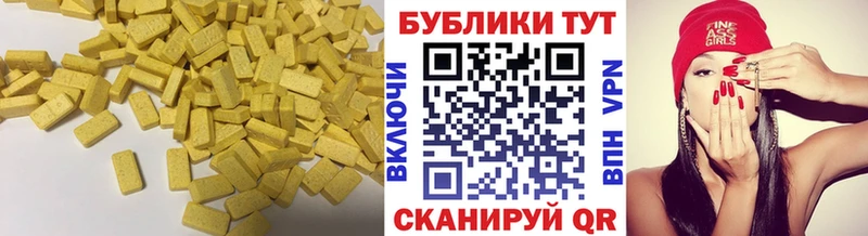 Купить  Североуральск  Экстази MDMA 