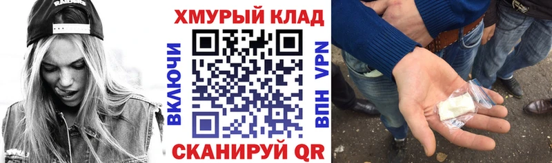 Героин VHQ  Купить где  Североуральск 