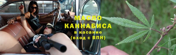 эйфоретик Осташков