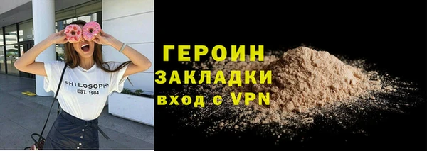 МДМА Нязепетровск