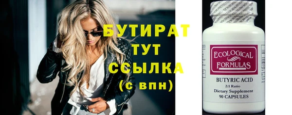 МДМА Нязепетровск