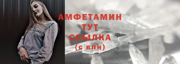 эйфоретик Осташков