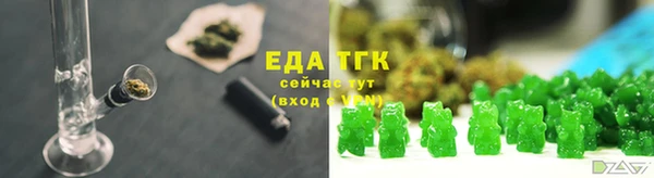 МДМА Нязепетровск