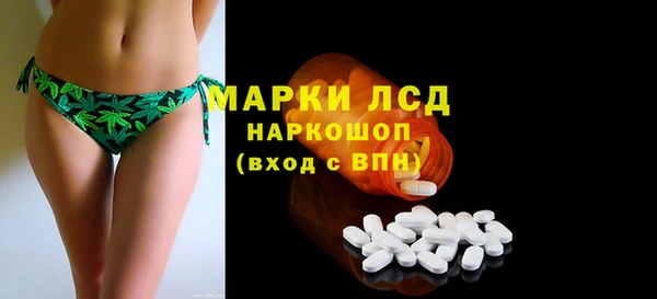 МДМА Нязепетровск