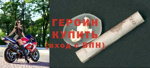 МДМА Нязепетровск