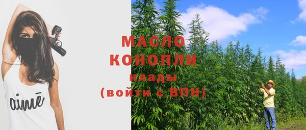 каннабис Нягань