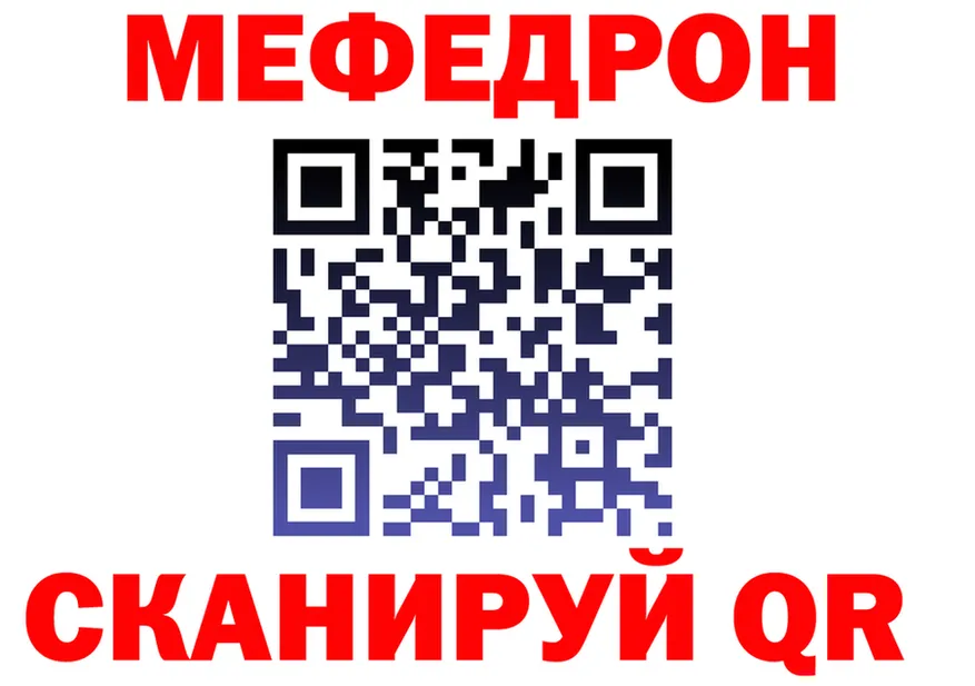 МЯУ-МЯУ VHQ зеркало площадка hydra Североуральск