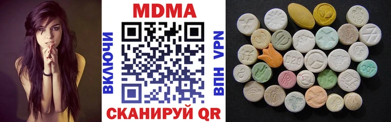 Купить закладки  Североуральск  МДМА VHQ 