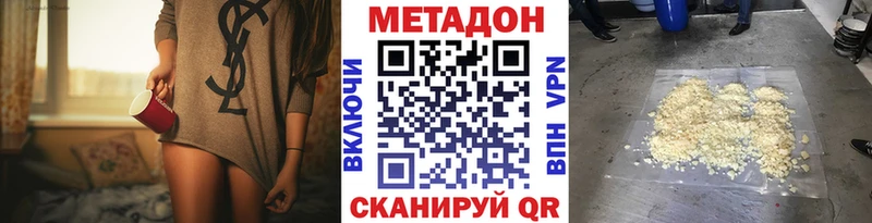 Метадон мёд  Купить закладки  Североуральск 