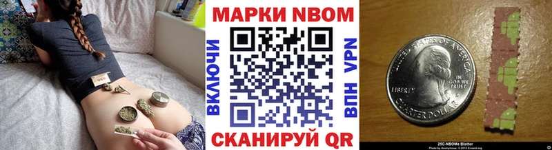 Купить закладки  Североуральск  Наркотические марки 1500мкг 