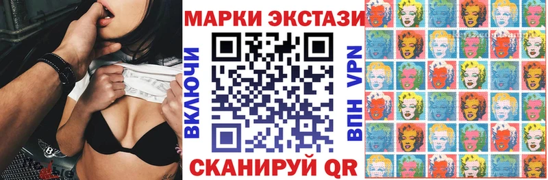 Марки N-bome 1,8мг Североуральск