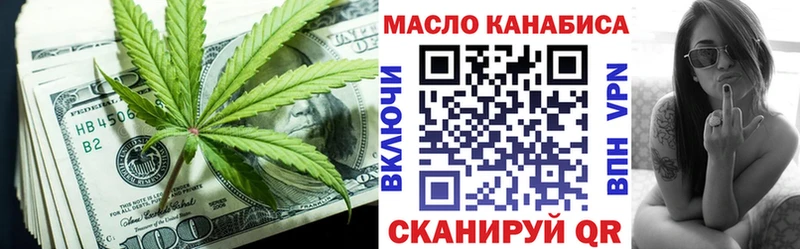 ТГК гашишное масло  Купить  Североуральск 